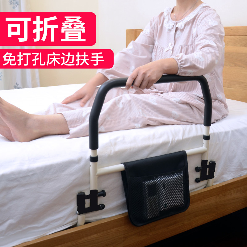 Bedside armrest railings Elderly up-up assistive devices Home headboard Bedside God-Ware Bed Seniors Get Up Moped