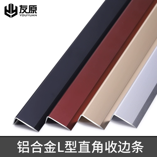 Алюминиевый сплав L -обработка вправо -угнет