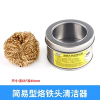 Простое устройство для очистки железной головки бренда