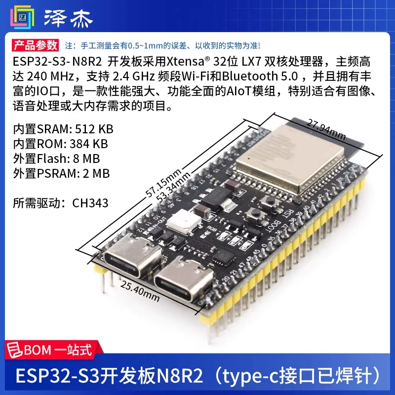 Плата разработки ESP32-S3 с Wi-Fi и Bluetooth DevKitC-1 C3 N8R2 N16R8 модуль