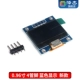 [Нежигальная игла] 0,96 -INCH 4 -PIN Новый приводной чип SSD13159 (синий дисплей)