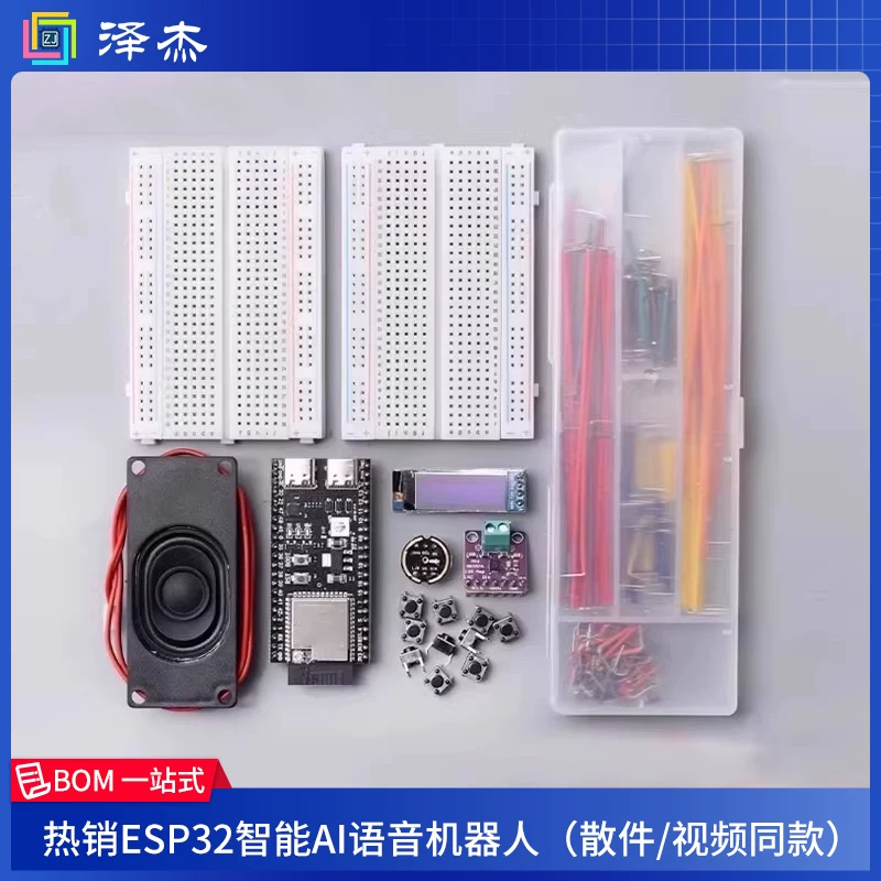 Плата разработки ESP32-S3 с Wi-Fi и Bluetooth DevKitC-1 C3 N8R2 N16R8 модуль