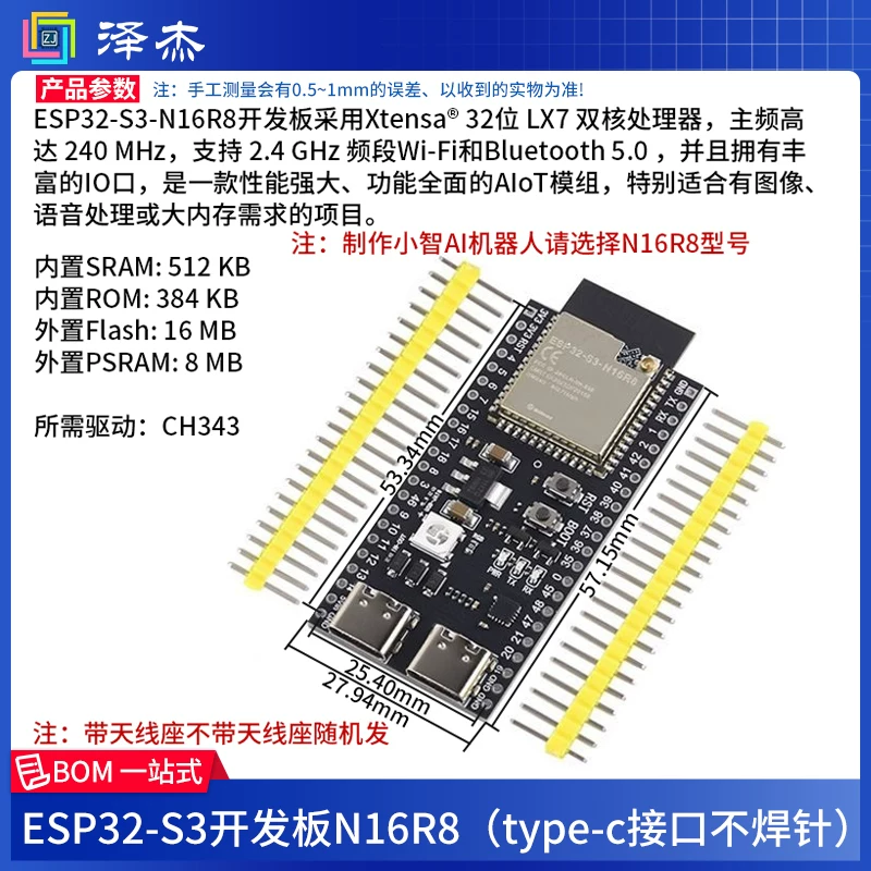 Плата разработки ESP32-S3 с Wi-Fi и Bluetooth DevKitC-1 C3 N8R2 N16R8 модуль