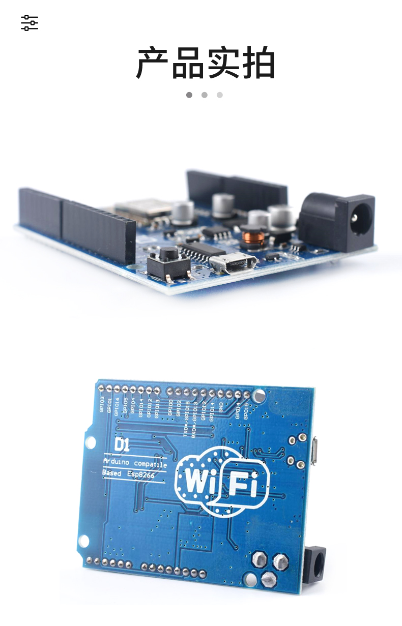 D1 UNO R3开发板  适用Arduino UNO wifi开发板 单片机模块