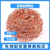 Очищающий железо припаяя железа, очищающий железо железа, утюг, очистите шарик, снимите шар, железо, железная головка, очистите жесткость