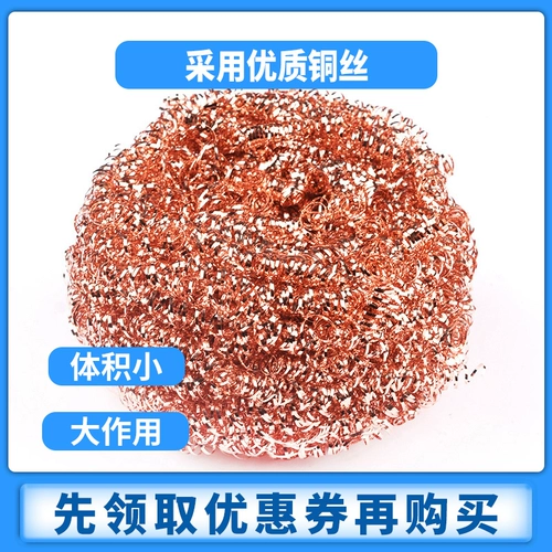 Очищающий железо припаяя железа, очищающий железо железа, утюг, очистите шарик, снимите шар, железо, железная головка, очистите жесткость