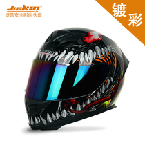 Jiekai helmet mens electric motorcycle Four Seasons locomotive full helmet helmet Lady gray tail venom summer Tiankui