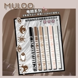 Справочник Muloo, стучащий натуральный подводка для глаз для глаз