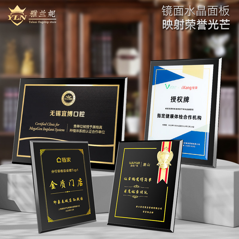 High-grade black crystal authorized medal custom medal custom dealer joining agent honor plaque supplier can hang