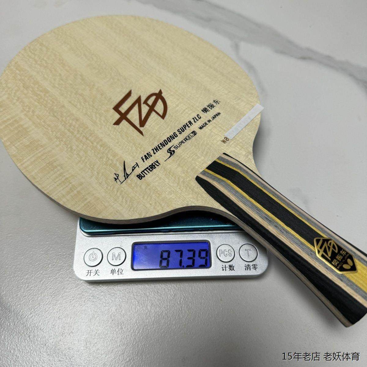 樊振东ALC底板怎么选？银标金标区别大吗？直拍横拍全解析-乒乓底板 
