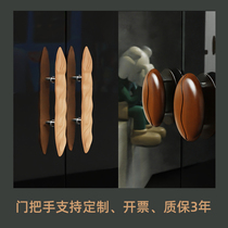 Customized glass door handle door handle baguette coffee shop breakfast shop solid wood walnut wardrobe door double door