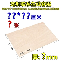 Пользовательское обслуживание клиентов