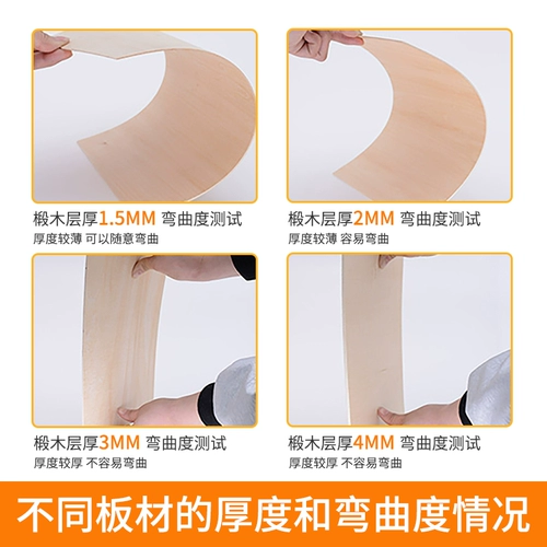 Создание моделей Строительственная плата Небольшая деревянная тарелка DIY ручной разрез