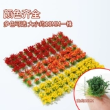 Песочные наборы материалов DIY ручной миниатюрной растительность зеленые листья