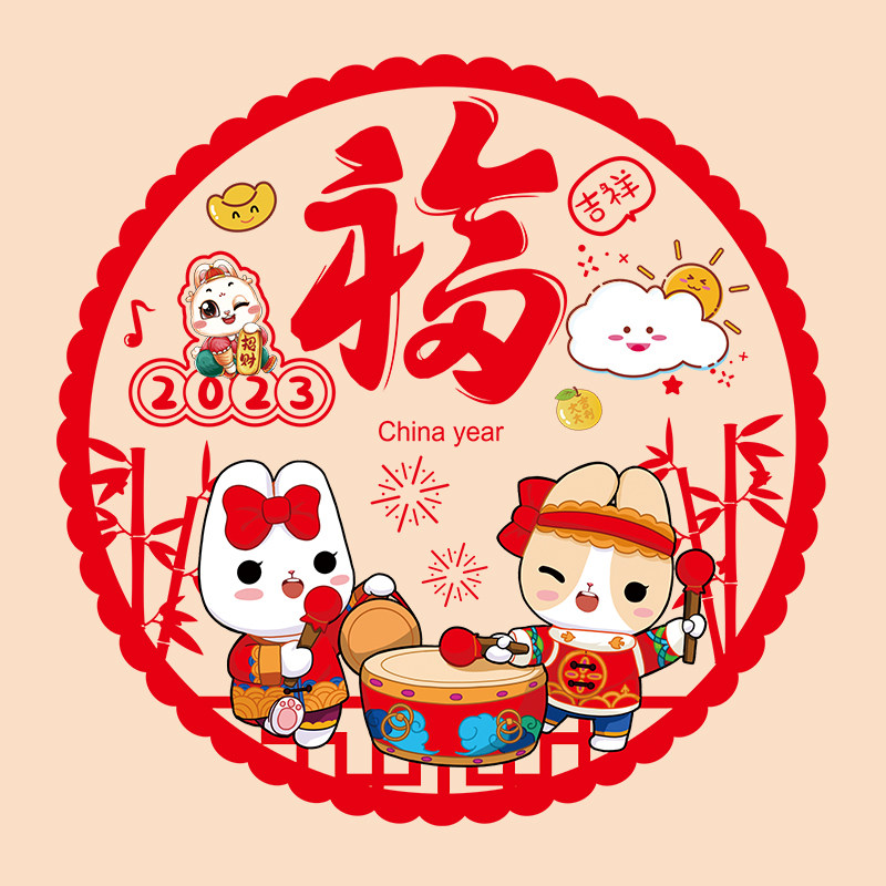 2023 Rabbit New Year Window Flower New Year Forwords Cut paper static sticker house door Spring Festival decoration New Chinese New Year door sticker cartoon glass sticker-Taobao