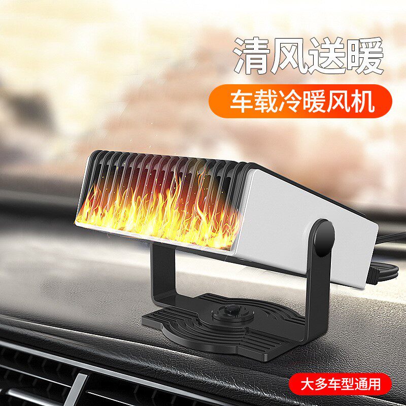 On-board warm air blower 12v-speed heat 24v vehicle warmer big truck digging in car New energy car electric heating-Taobao