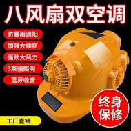 Mũ cứng năng lượng mặt trời có quạt làm lạnh điều hòa không khí Mũ cứng mùa hè công trường xây dựng Mũ bảo hộ tiêu chuẩn quốc gia mũ công trường