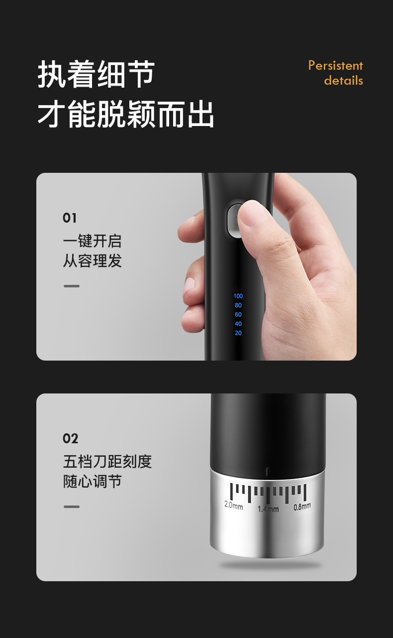 美菱 充电理发器 钛金陶瓷刀头 图20