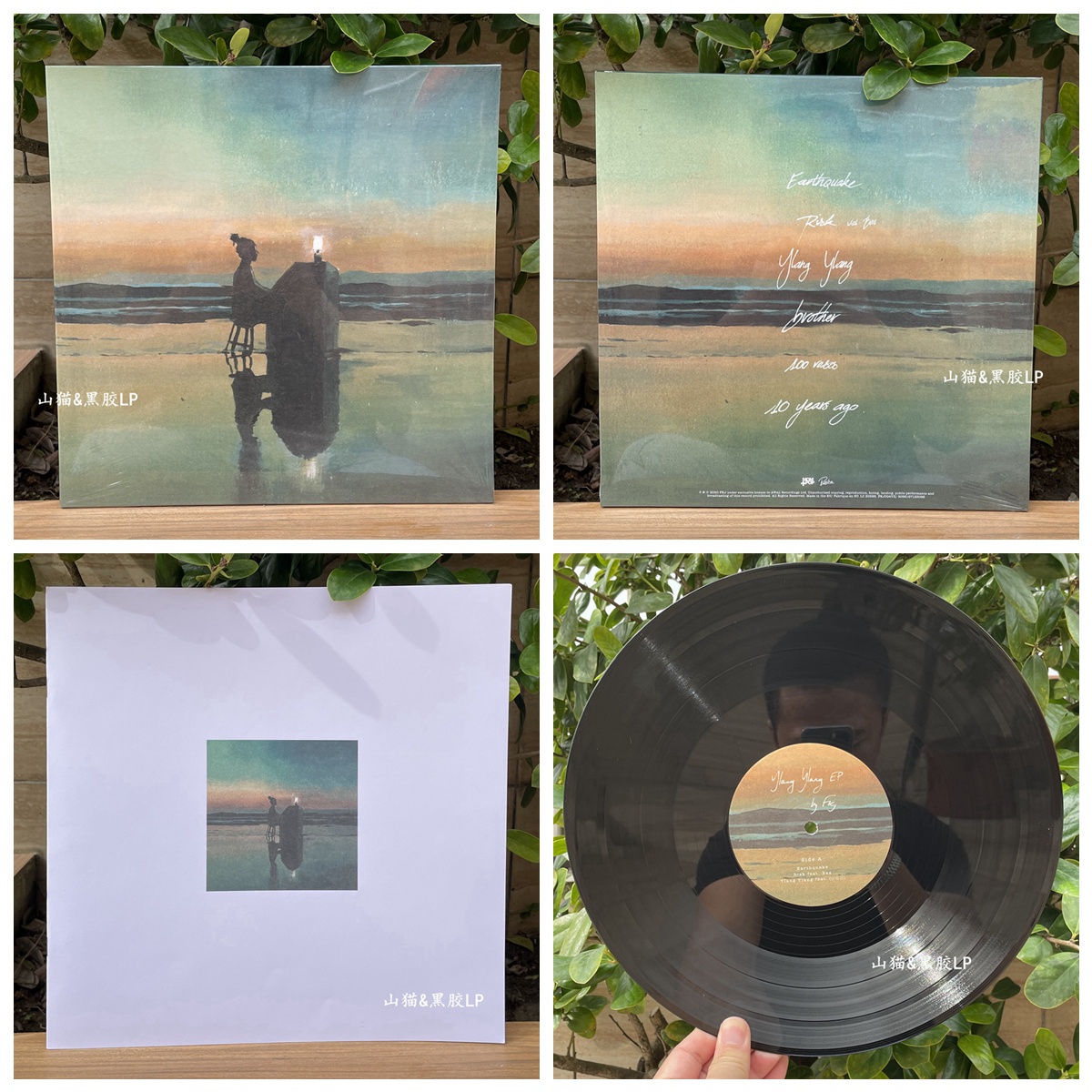 Spot FKJ EP Ylang Ylang LP Sheet Edition HOUSE Electronics & Jazz Fusion Highlights