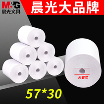 Morning light heat-sensitivity printing paper 57x30 meow machine printing paper 57*30 meow machine printer special paper American group takeaway supermarket cash register ticket paper heat-sensitized silver paper