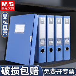 Chenguang File Box A4 Folder File Box Velcro Thickeneded Plastic Information Box Storage Bag Information Book Office Storage Box Vertical Accounting Voucher Document Organizer Label Box Supplies Batch