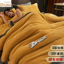 Winter three-tier blankets quilted wool thickened coral suede air conditioning quilted by spring fall flannel sofa cover blanket