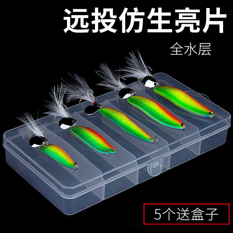 Bright Sheet Lujah Bait Fishing Teething God Instrumental Horse Mouth Bass Fish Mandarin Fish Fake Fish Bait Lujah False Bait Suit Fresh Water