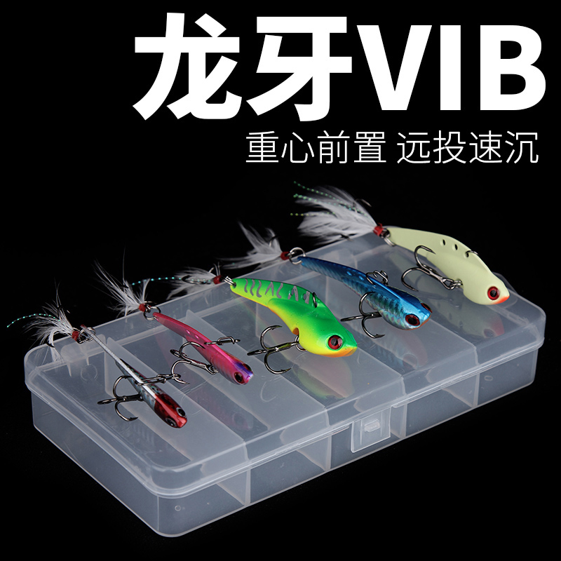 Dragon Teeth VIB Metal Road Subbait Suit Fishing Teething Bass Salmon Mandarin Fish Gui Fish Fake Bait Fresh Water Far Throw Bionic Bait