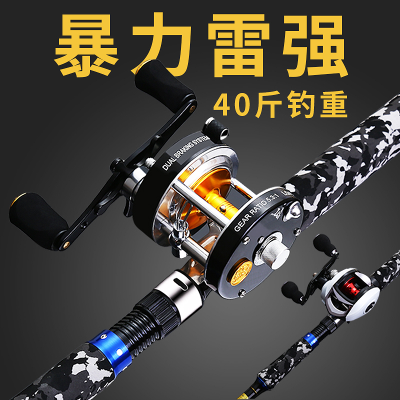 Luia Hard Thunder Strong Rod Black Fishing Rod Black Fishing Rod SPECIAL FISHING ROD ROAD SUBPOLE SUIT DROP DRUM WHEELS RELEI HEAVY GRASS AREA
