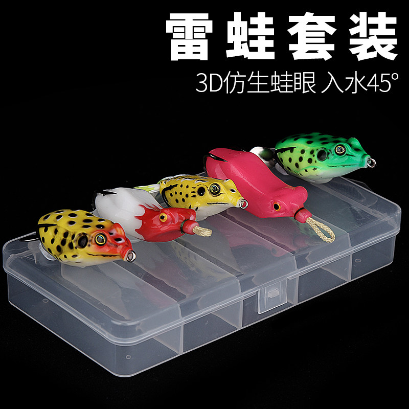 Luia Fake Bait Black Fish Special Killing Bright Sheet Retrofit Thunder Frog Suit Mulus Afar for fishing and blackout special bionic fish bait