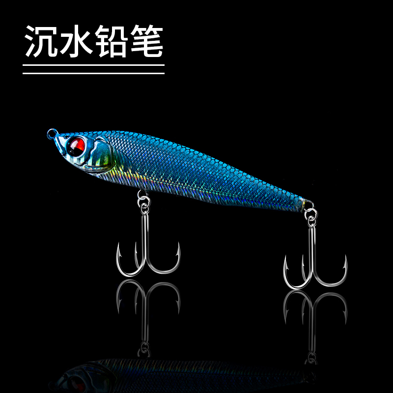 Lujah Bait Sink Water Pencil Freshwater Fishing Fake Bait Bright Sheet Suit Mino Teething Sea Fishing Afar bass bait