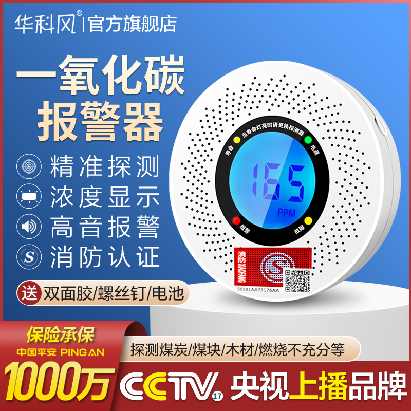 Automatic cutting valve for gas alarm household commercial portable catering natural gas liquefied gas leakage detection