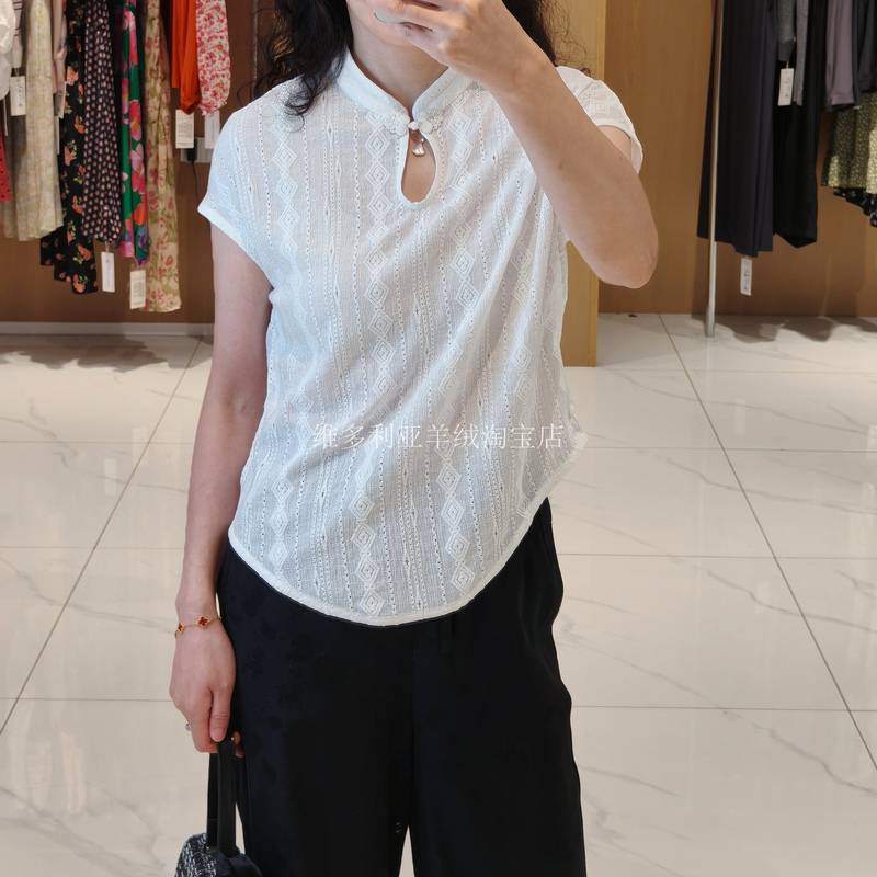 Victorai Special Offer Women's Jacquard New Chinoiserie Stand Collar Slim Fit Top with Small Sleeves White Waist-Cinching Shirt Victorai Special Offer Women's Jacquard New Chinoiserie Stand Collar Slim Fit Top with Small Sleeves White Waist-Cinching Shirt