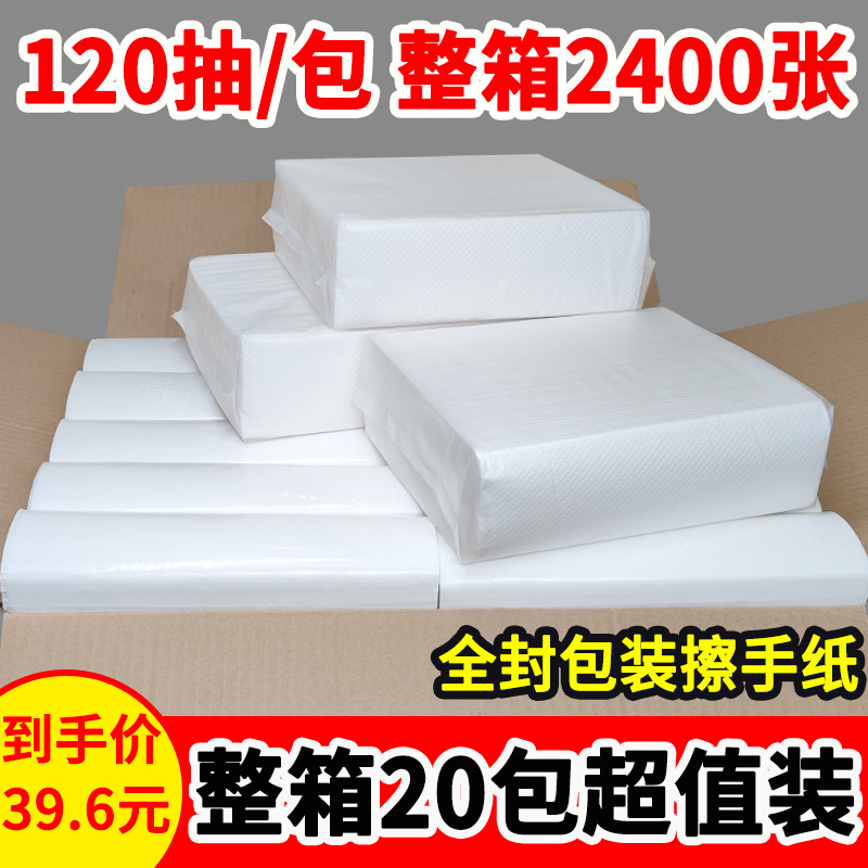 Toilet Paper Commercial Hotel Makeup room Toilet Toilet Paper Extraction Style Toilet Paper Whole Box Home Toilet Dry Sanitary Paper Towel Toilet Paper Water Suction