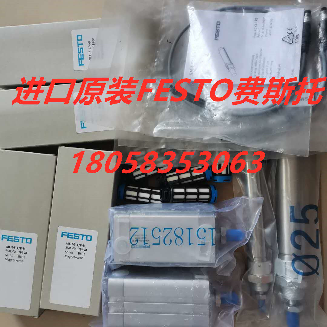 Germany FESTO pressure reducing valve MS4-LFR-1 4-D7-ERM-AS 529156 brand new original stock
