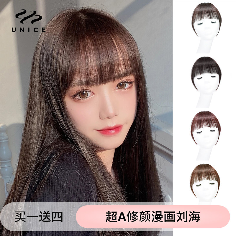 Comics Fake and Sea Sticker Wig Sheet Woman Forehead Haircut really from the air Qi Liuhai Net Red Round Face Head Curtain