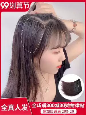 True hair pad hair invisible unmarked increased hair pad wig piece female side thickening hair top pad hair root fluffy artifact