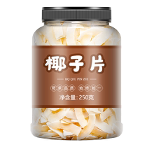Hainan specialty coconut crisps casual snacks ready-to-eat roasted coconut flakes crispy coconut meat dried fruits special for baking