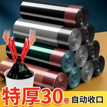 Garbage bag disposable roll kitchen garbage bag black color large dormitory plastic bag medium size household thickening