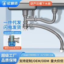 Kitchen sink drain pipe accessories sink double tank sink drainer sink drainage pipe set