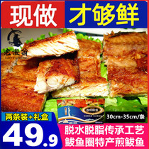  Bayuquan (Old fishing Weng)Pan-fried bayu grilled fish birds nest instant noodles specialty gift box two packs