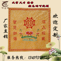 Lotus scripture cover high-grade golden thread lotus scripture book scripture bag by cloth scripture bookshelf by cover cloth by layman cover by cloth