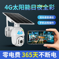 4G wireless solar surveillance camera outdoor without electricity without network night vision HD mobile phone remote wifi