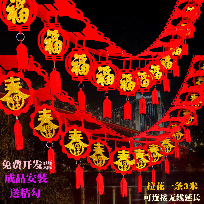 2024 Dragon New Year's New Year's Eve Spring Festival decorations New Year's Eve decoration New Year's Eve Indoor Festive Pendant Mall Arrangement Hangings-Taobao