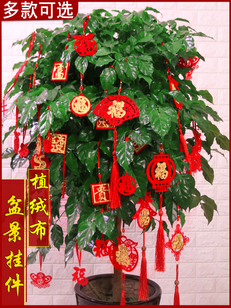 Small Red Lantern Hanging for New Year's Spring Festival Decorative Rooms Inside and outside Scene Placement Flannel Creativity Mini Bonsai Little Pendant-Taobao