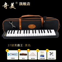 Black Tyrannosaurus 37 -Клеи Ветром фортепиано+инструкции по игре+запасная трубка