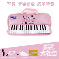 Розовая мультяшная лента, 32