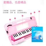 天鹅 Профессиональный орган для начинающих для школьников для взрослых, 37 клавиш, обучение