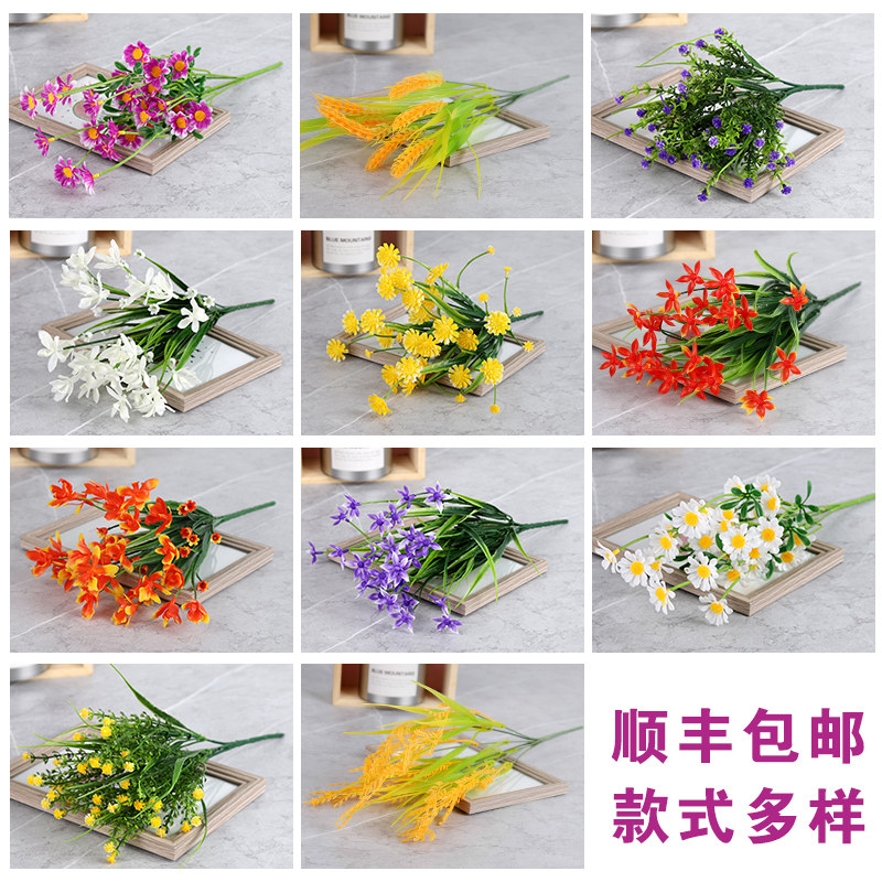 Plastic Bouquet Decoration Flowers Simulation Flowers Small Bouquet Fence Partition Company Fake Flowers anti-real floral floral floral floral
