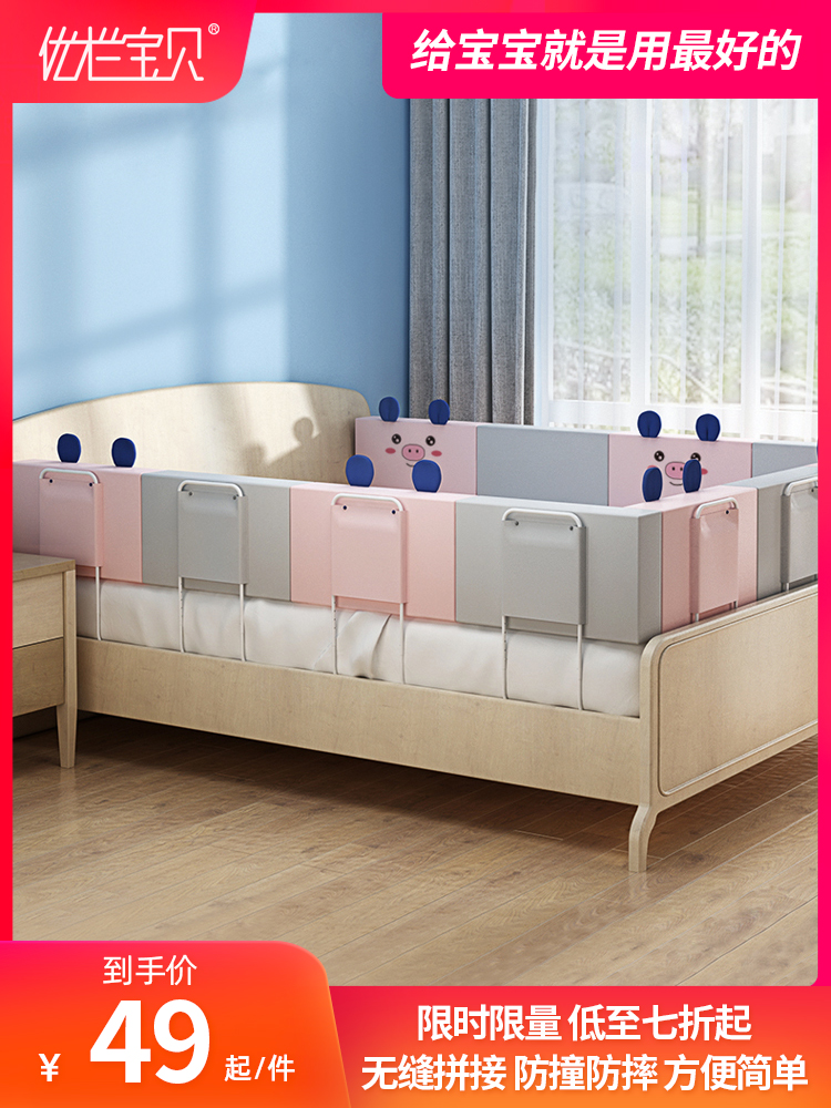 Bed fence Baby fall fence Baby bed on one side of the safety fence Bed fence Soft bag universal bed fence